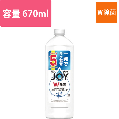 ジョイ　W除菌　コンパクト　つめかえ用　特大　670mL　1本画像