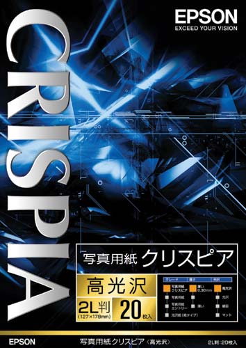 写真用紙クリスピア　高光沢　２Ｌ判　１冊（２０枚）画像