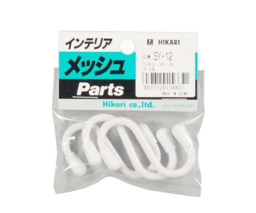 Sカン小　白（1P3個入）画像
