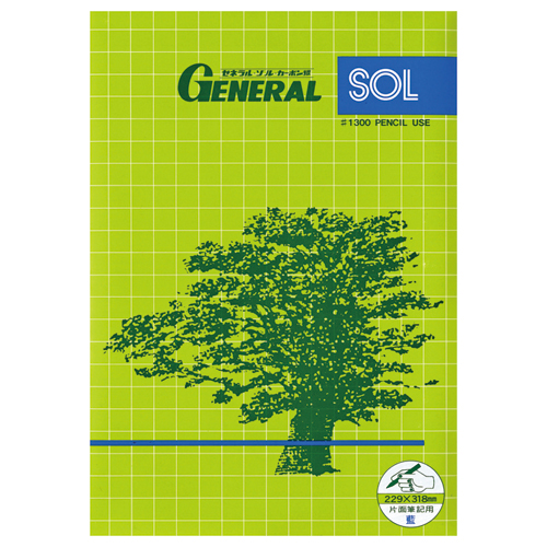 ｶｰﾎﾞﾝ紙 片面筆記用 携帯用 藍色 1冊(10枚)