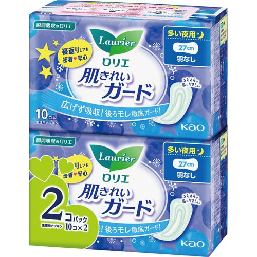 ロリエ肌きれいガード　夜用羽なし　１０個入×２