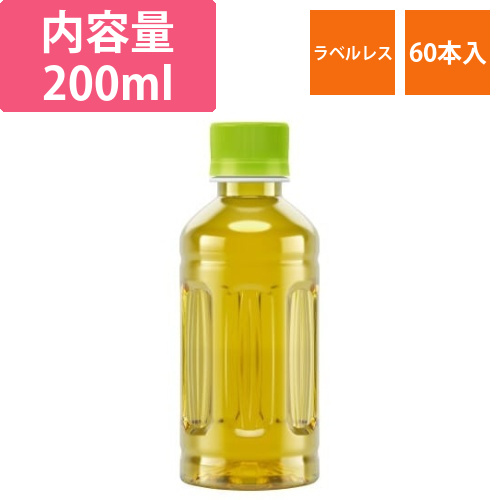 お茶体験　ラベルレス　200ml　60本画像