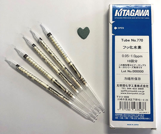 検知管　フッ化水素　作業環境測定用画像