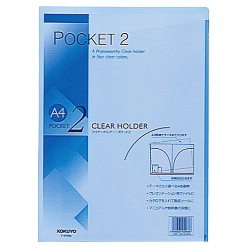 ｸﾘﾔｰﾎﾙﾀﾞｰ ﾎﾟｹｯﾄ2 A4 青 1ｾｯﾄ(5枚)画像