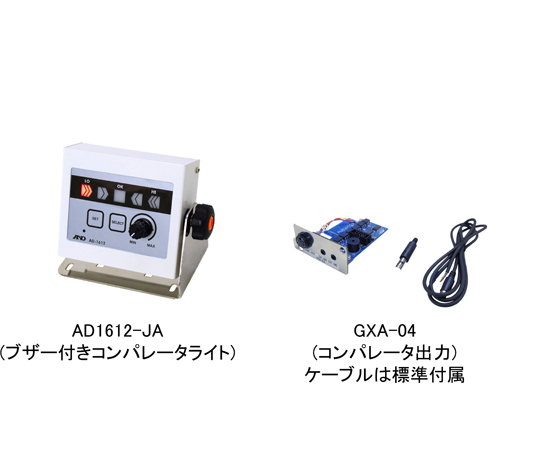 ブザー付きコンパレータライト　GX-AWPシリーズ接続用部品セット画像