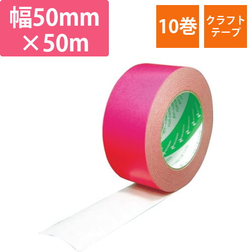 ニチバン ニュークラフトテープ305Cピンク 50mm×50m 305C1150画像