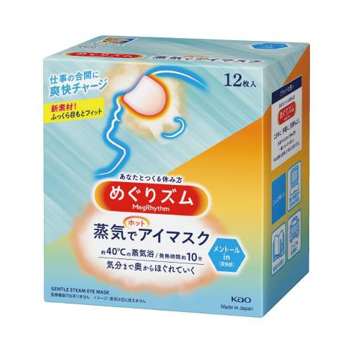 めぐリズム蒸気でホットアイマスクメントール１２枚画像