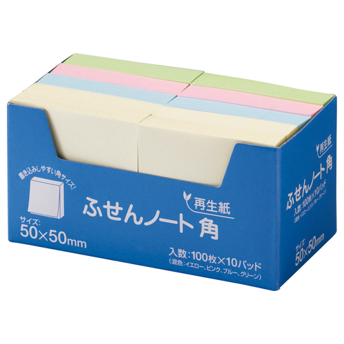 ふせん ﾉｰﾄ･角 50×50mm 4色 1ｾｯﾄ(30冊:10冊×3ﾊﾟｯｸ)画像