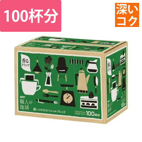 職人の珈琲ドリップ　深いコクのスペシャルB100P
