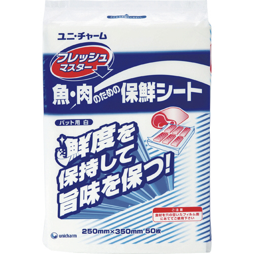 Gﾌﾚｯｼｭﾏｽﾀｰﾊﾞｯﾄ用 250×350 1ﾊﾟｯｸ(50枚)画像