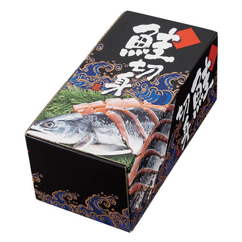 鮭切身箱　黒画像