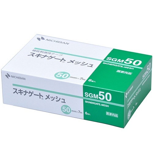 スキナゲート　メッシュ　50mm×7m　1箱(6巻)画像