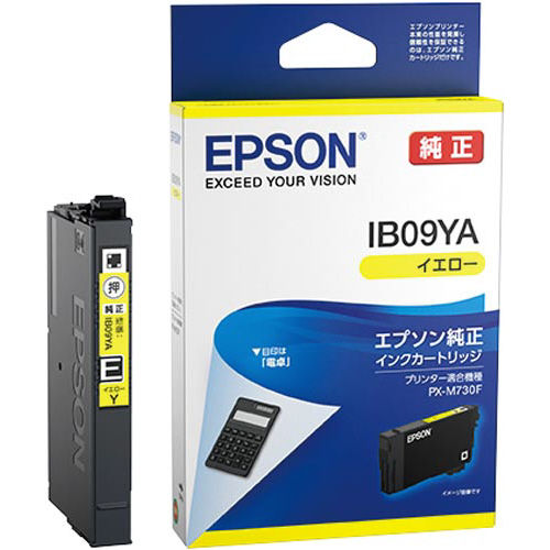 純正インクカートリッジ　ＩＢ０９ＹＡ　イエロー