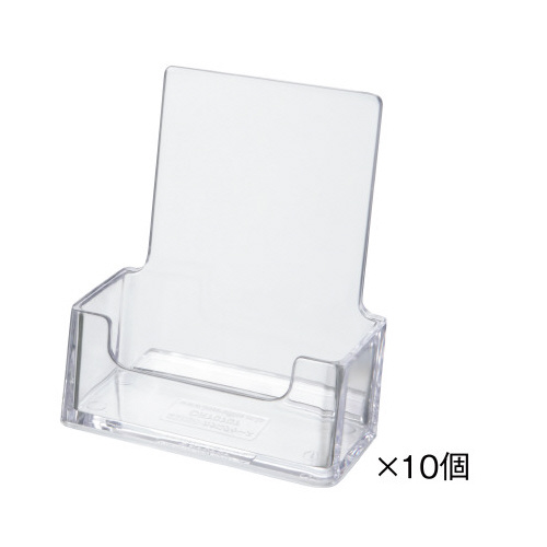 カタログスタンド　名刺サイズ縦置き　クリア　１０個画像