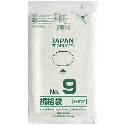 規格袋 9号 ﾖｺ150×ﾀﾃ250×厚み0.03mm 1ｾｯﾄ(1000枚:100枚×10ﾊﾟｯｸ)画像