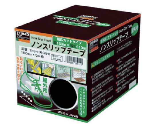 ノンスリップテープ　屋外用　150mmX610mm　グリーン　5入 テープがしっかり重なり合ったパッケージの側面が見える状態