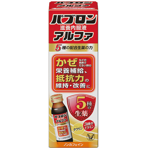ﾊﾟﾌﾞﾛﾝ滋養内服液ｱﾙﾌｧ 50ml 瓶 1ｾｯﾄ(10本)画像