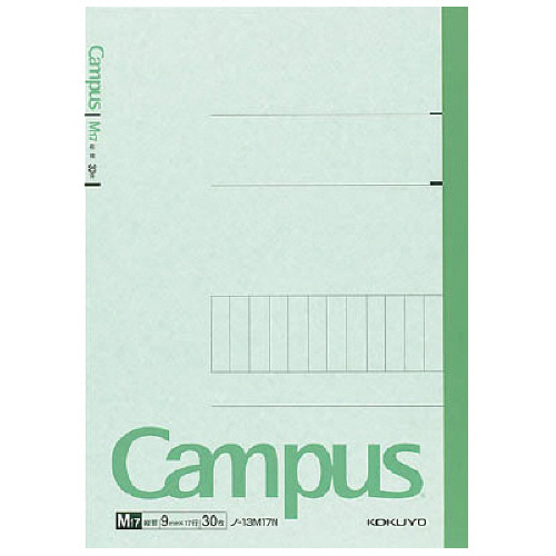 ｷｬﾝﾊﾟｽﾉｰﾄ(特殊罫) ｾﾐB5 縦罫17行 30枚 1ｾｯﾄ(10冊)画像