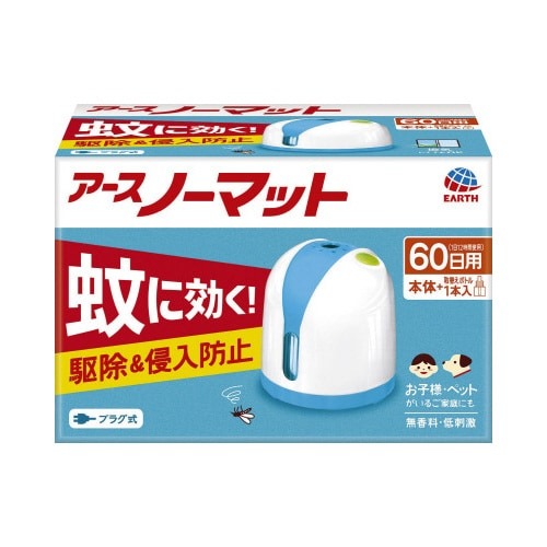 アースノーマット６０日セット　ホワイトブルー画像