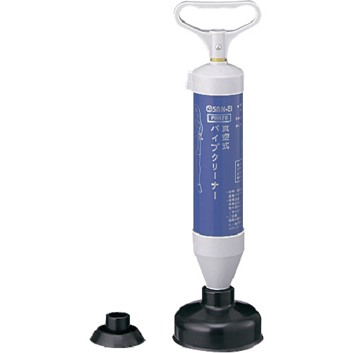 真空式ﾊﾟｲﾌﾟｸﾘｰﾅｰ 1個画像