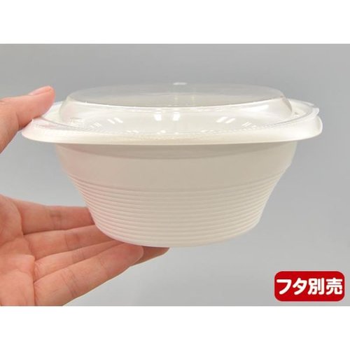 スープ容器 RHFフーフ142-60B 白 リスパック 容器の側面が強調され、透明な蓋がそろった状態