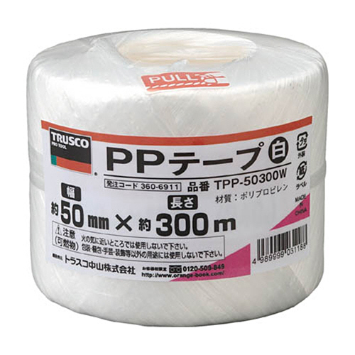 PPﾃｰﾌﾟ 50mm×300m 白 1巻画像