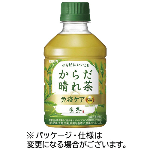 生茶 からだ晴れ茶 280mL ﾍﾟｯﾄﾎﾞﾄﾙ 1ｹｰｽ(24本)画像