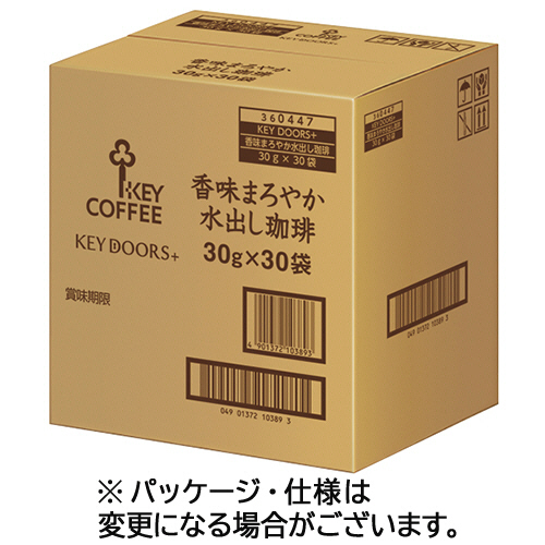 KEYDOORS+香味まろやか水出し珈琲500-1000mL 1箱(30ﾊﾞｯｸﾞ)画像