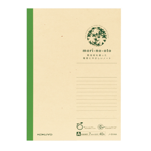 間伐材ﾉｰﾄ(mori-no-oto) ｾﾐB5 A罫 40枚 1ｾｯﾄ(10冊)画像