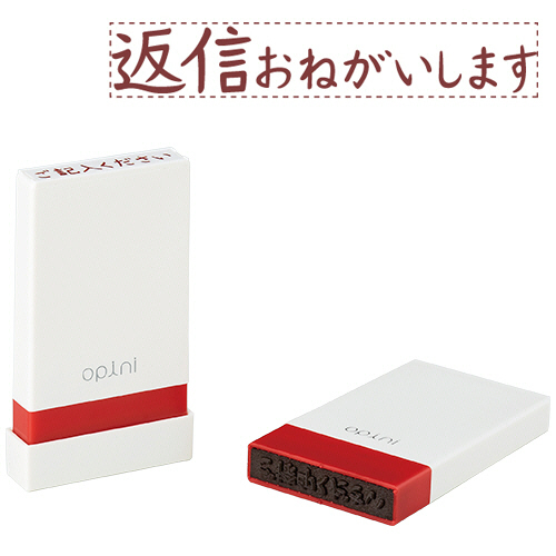 ｵﾋﾟﾆ お願いごとｽﾀﾝﾌﾟ｢返信おねがいします｣ 1個画像