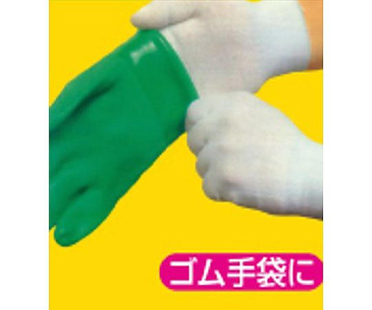 [M/260mm] 手袋・インナー(ウーリーナイロン) 温かみのある色合いの手袋が平らに置かれ、細かい編み目が見える状態