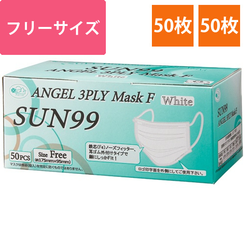 エンゼル　3PLYマスクF　フリー　1箱(50枚)画像