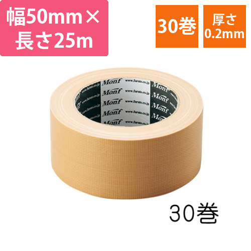 布粘着テープ　梱包用　50mm×25m×0.2mm　1箱(30巻入)画像