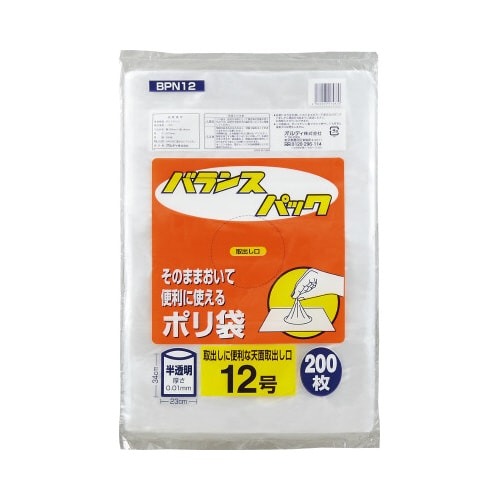 バランスパック規格袋１２号　２００枚入画像