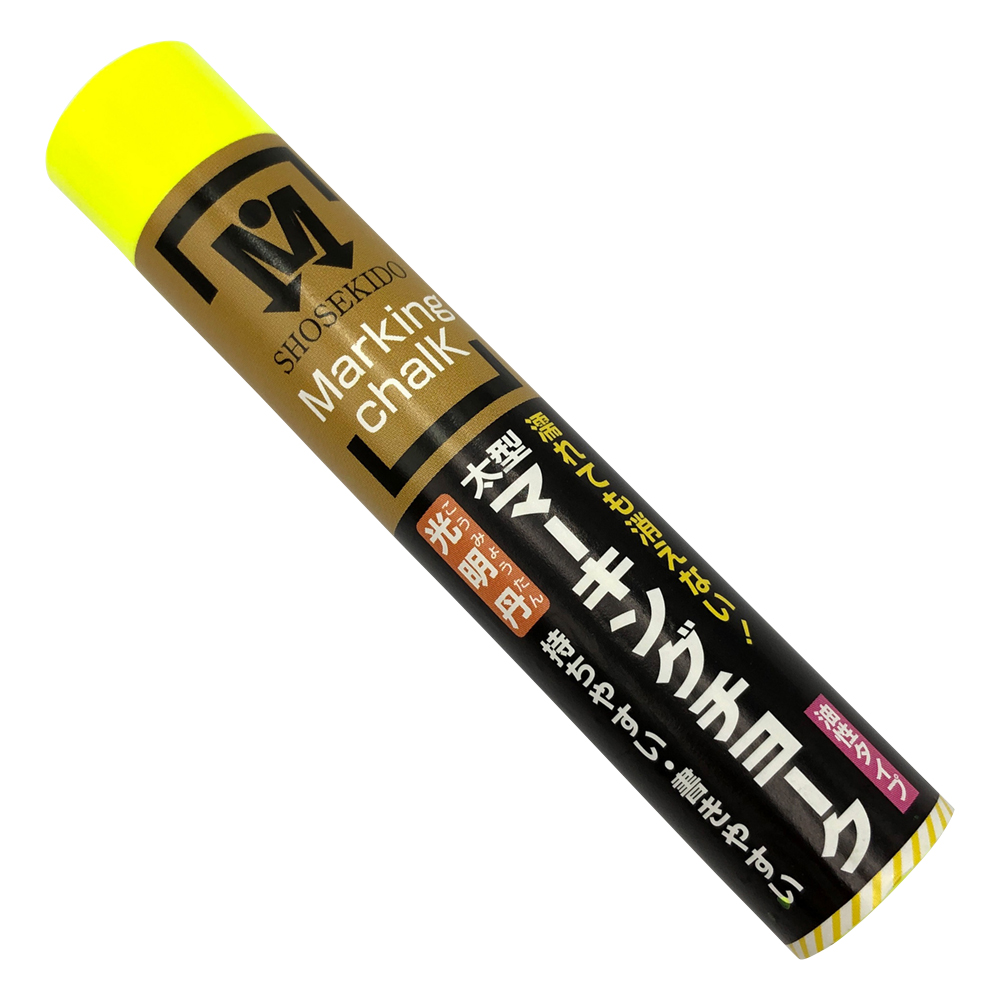 太型マーキングチョーク　光明丹　蛍光イエロー　1本入画像