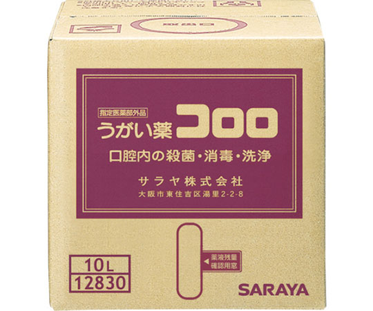 手指消毒・除菌用品