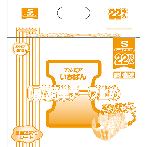 ｴﾙﾓｱ いちばん 幅広簡単ﾃｰﾌﾟ止め S 1ｾｯﾄ(88枚:22枚×4ﾊﾟｯｸ)画像