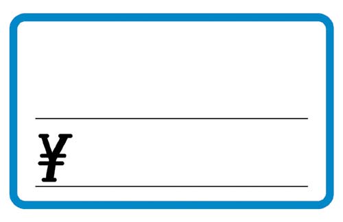 プライスカード　ブルー　中　２５０枚入画像