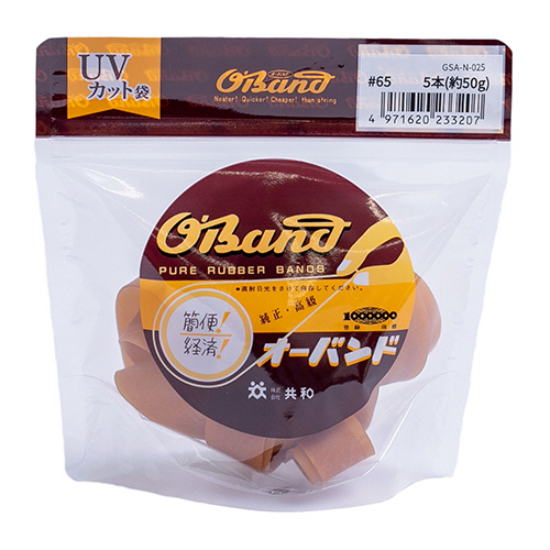 ｵｰﾊﾞﾝﾄﾞ #65 内径165mm 50g入 透明袋 1袋画像