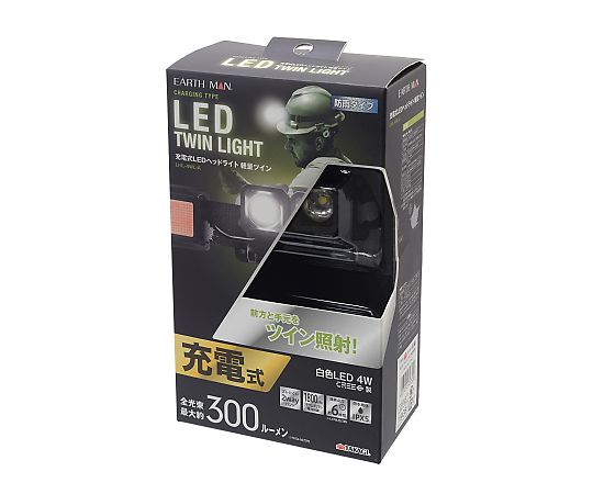 EARTH　MAN 充電式LEDヘッドライト軽量ツイン画像