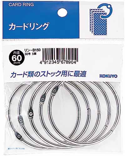 カードリングパック入　５０号内径６０ｍｍ　５個入