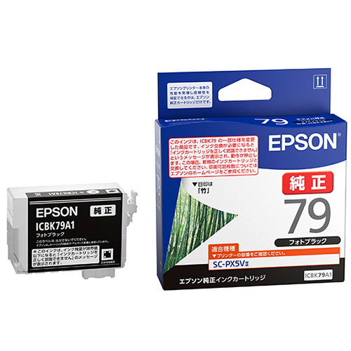 ｲﾝｸｶｰﾄﾘｯｼﾞ ﾌｫﾄﾌﾞﾗｯｸ ICBK79A1 1個画像