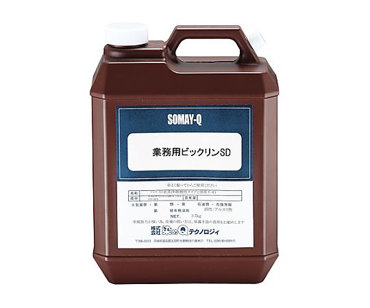 業務用ビックリン 3.7kg画像