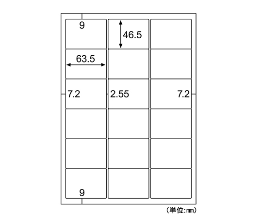エコノミーラベル 18面 角丸 1セット（100枚入） 角丸のラベルが整然と並ぶパッケージ全体の様子