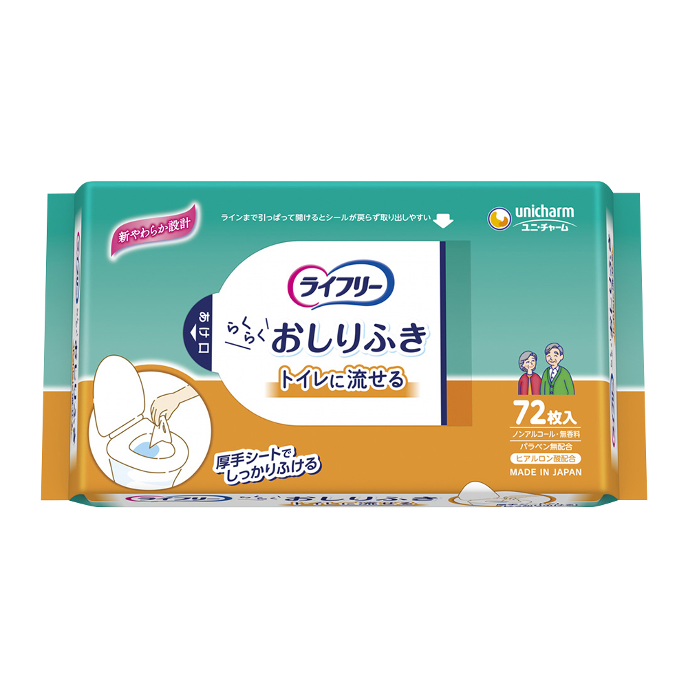 ライフリー らくらくおしりふきトイレに流せる 72枚入画像