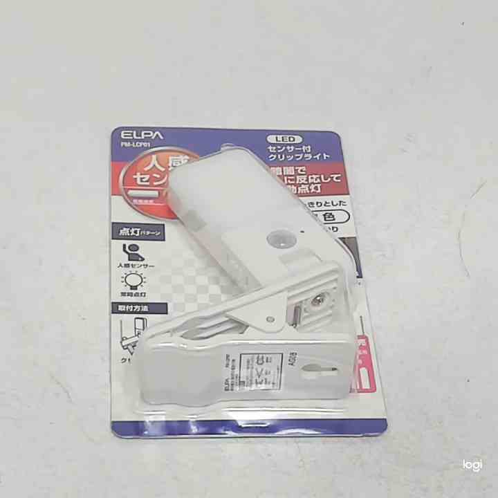 LEDセンサー付ライト　クリップ式 クリップで固定されたコンパクトなデザイン、下向きのセンサー部分が見える状態
