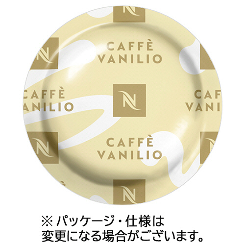 ﾌﾟﾛﾌｪｯｼｮﾅﾙ専用ﾎﾟｯﾄﾞ ｶﾌｪ ｳﾞｧﾆﾘｵ 1箱(50杯)画像