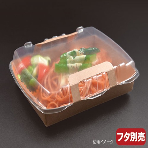 弁当容器 パックスタイル ロックボックス800 本体画像