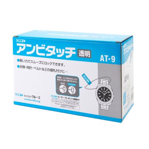アンビタッチ全長230mm透明5000本 AT-9 クルーズ画像