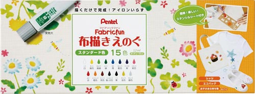 布描きえのぐスタンダード１５色画像